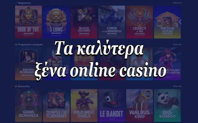 Νέα Καζίνο στην Ελλάδα Οι Τάσεις και Ευκαιρίες του 2023 428048740 Νέα Καζίνο στην Ελλάδα Οι Τάσεις και Ευκαιρίες του 2023 428048740