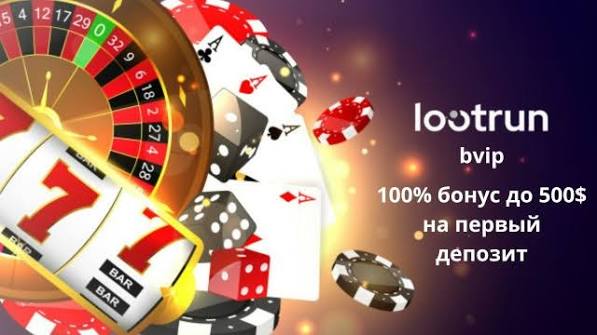 LootRUn Bet — Официальный вход в мир азартных игр 607144428