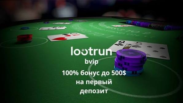 Обзор возможностей LootRUn Сайта всё, что вам нужно знать