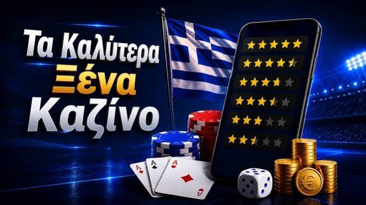 Νέα Online Καζίνο Ανακαλύψτε τις Καλύτερες Επιλογές για Εσάς