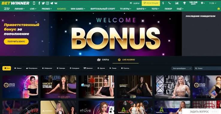 Your Guide to BetWinner Login